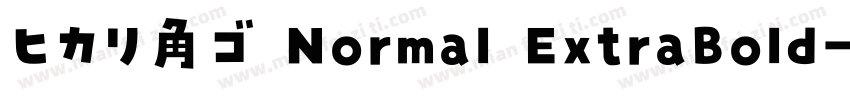 ヒカリ角ゴ Normal ExtraBold字体转换